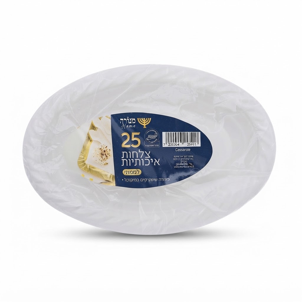 קסרול pp - לבן\קרם-20 יח'