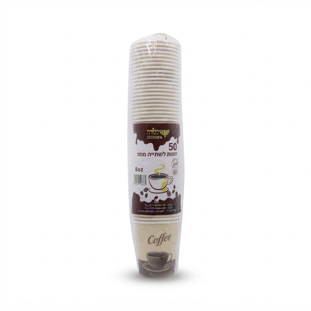 כוסות שתיה חמה 8OZ