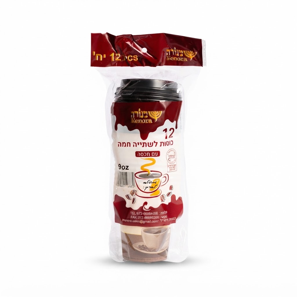 כוסות שתיה חמה 9OZ + מכסה