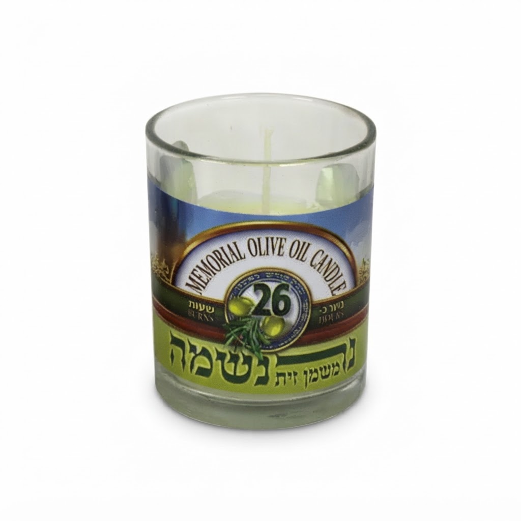 נר נשמה שמן זית דולק כ 26 שעות - שרגא