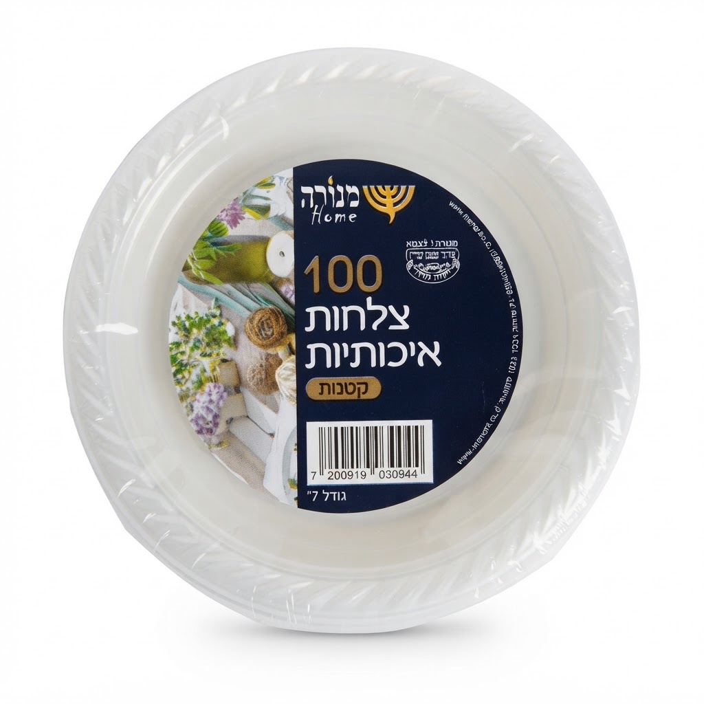 צלחות pp קטנות שקוף-100 יח'