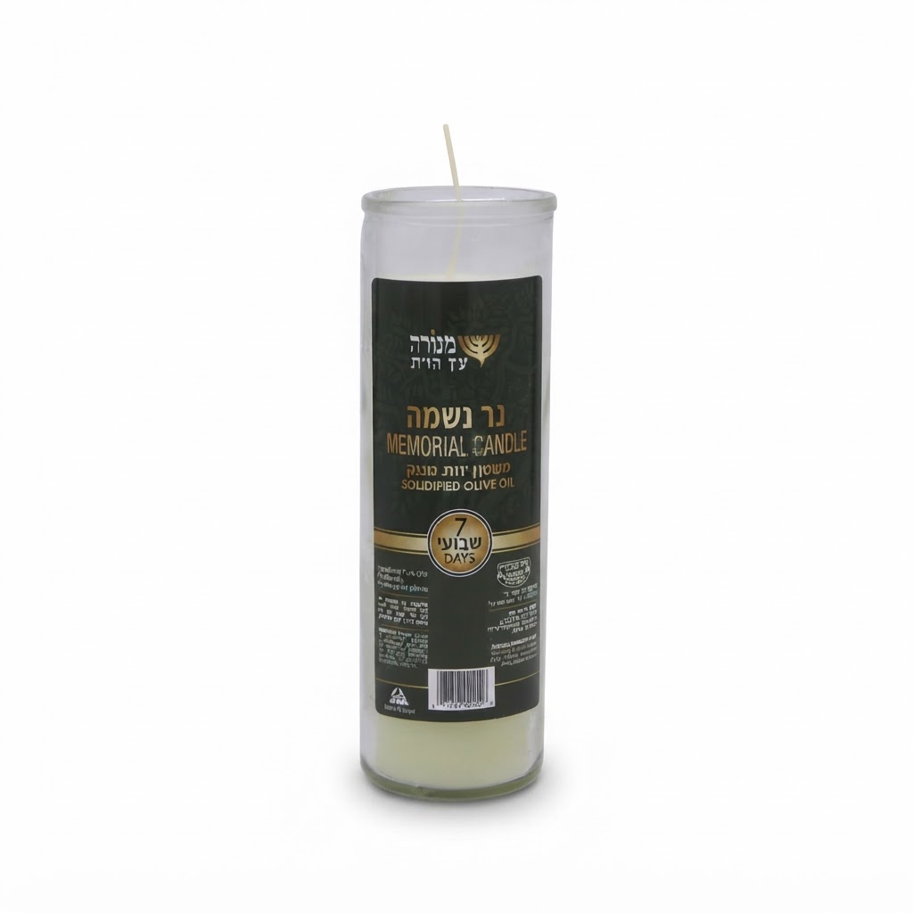 נר נשמה שמן זית, בוער כ 7 ימים