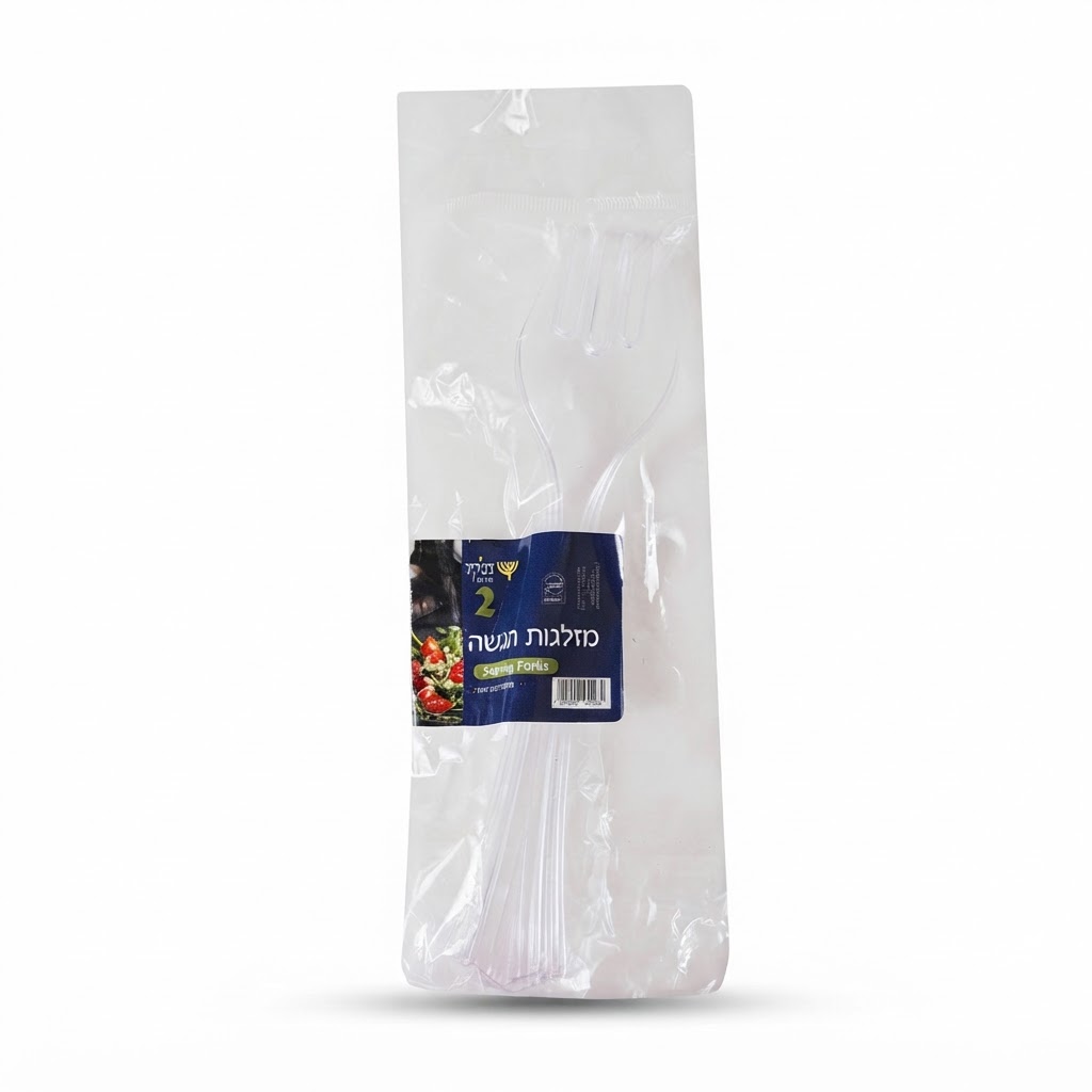 מזלגות הגשה-2 יח'