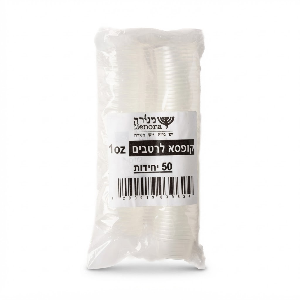 קופסאות לרטבים 1OZ-50 יח'