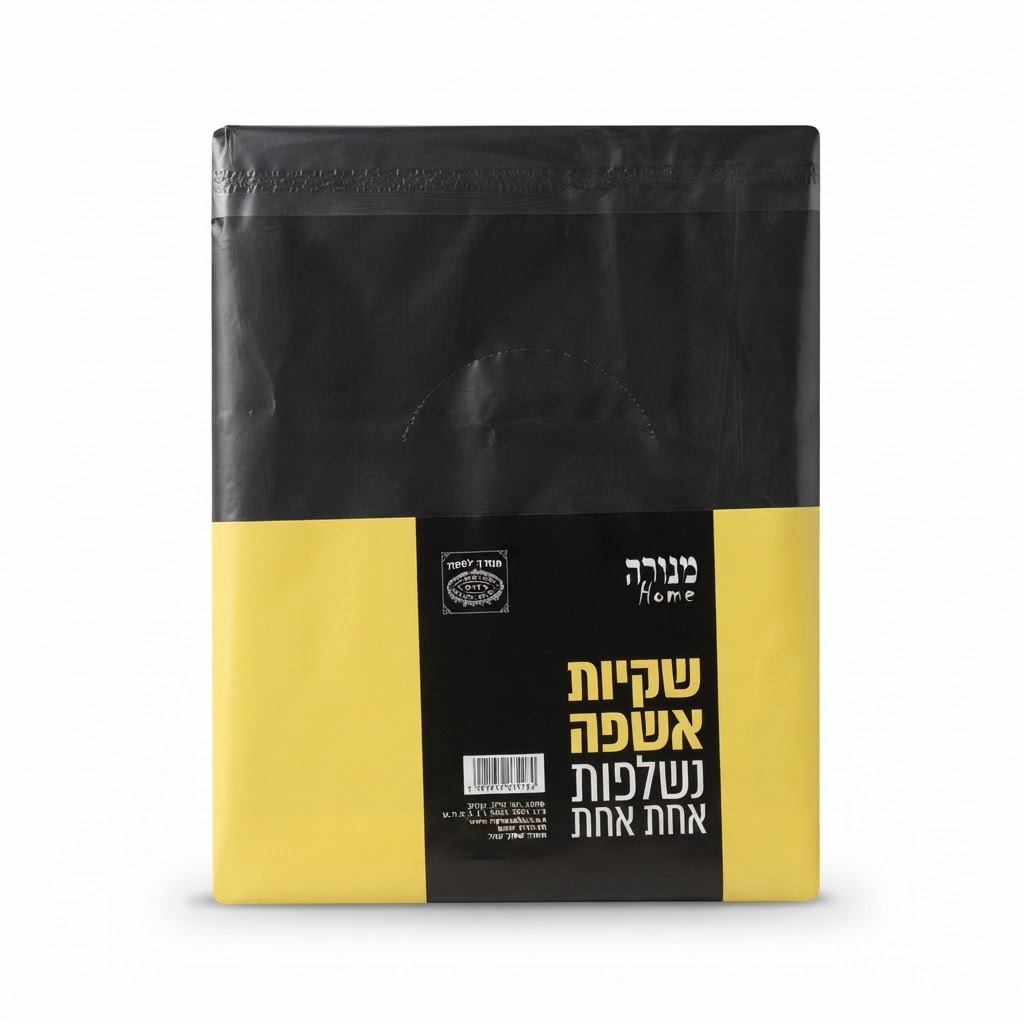 שקיות אשפה נשלפות אחת אחת-20 יח'