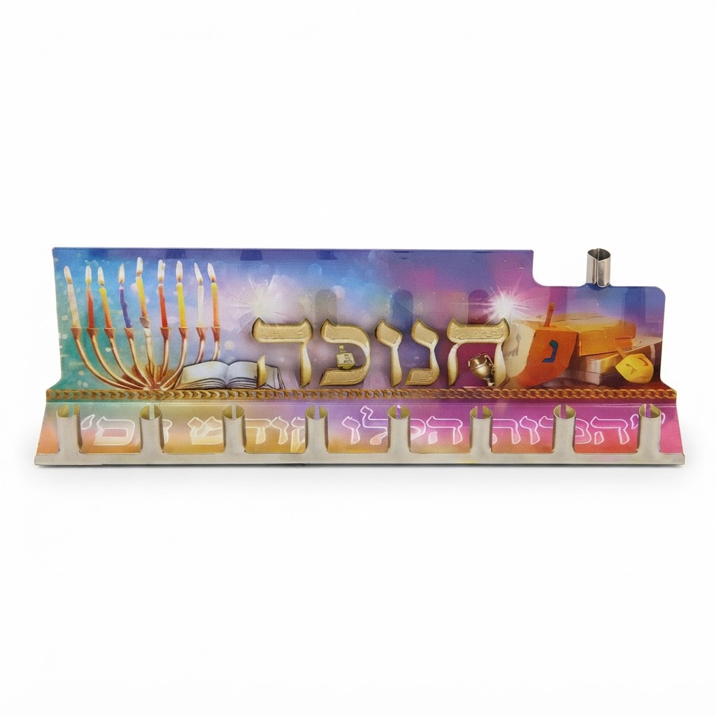 חנוכיית פח ילדים