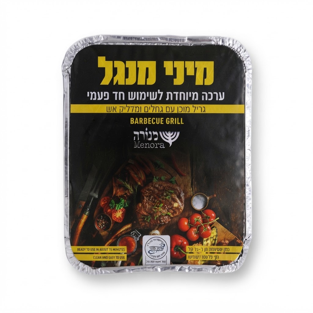 מיני מנגל