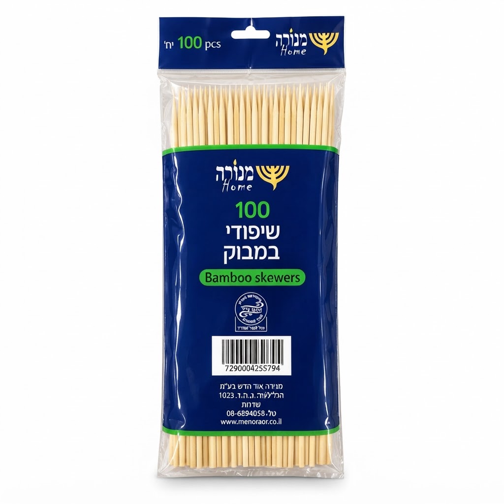 100 שיפודי במבוק 