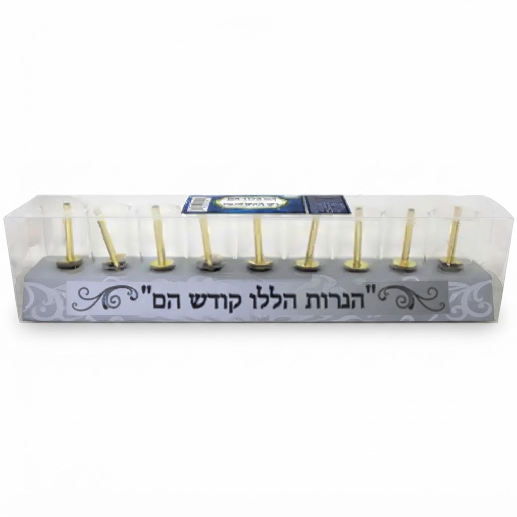 חנוכיית פס מוכן