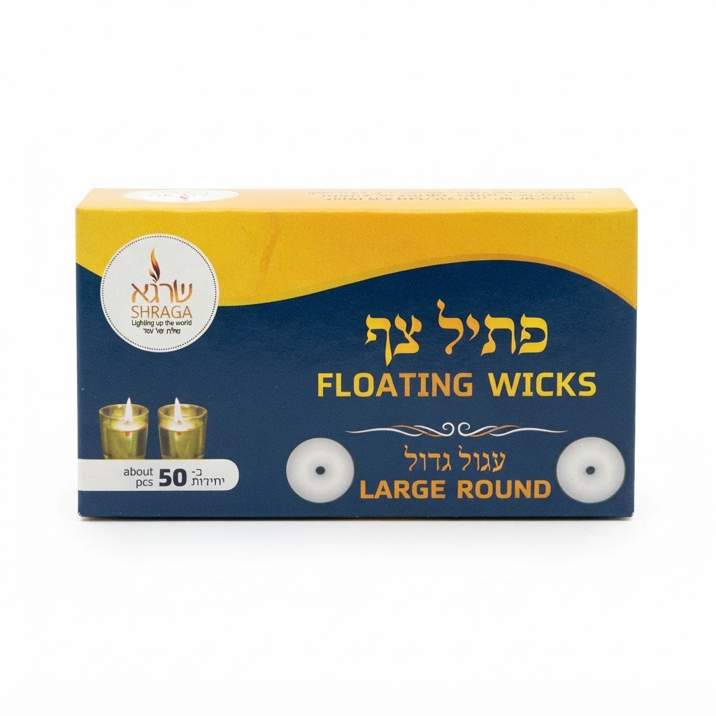 פתיל צף עגול גדול - שרגא