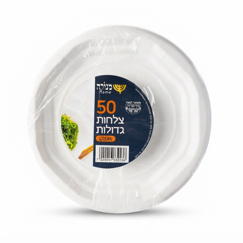 צלחות ps גדולות לבן-50 יח'