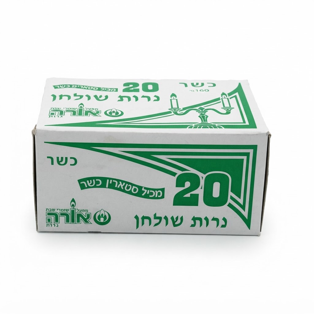 נרות שבת מספר 20 - מנורה