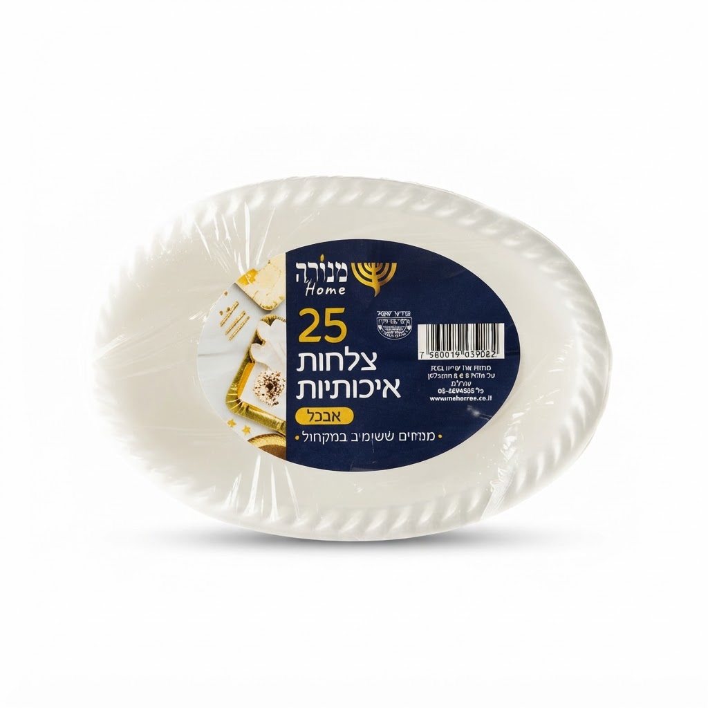 קסרול pp שקוף-25 יח'