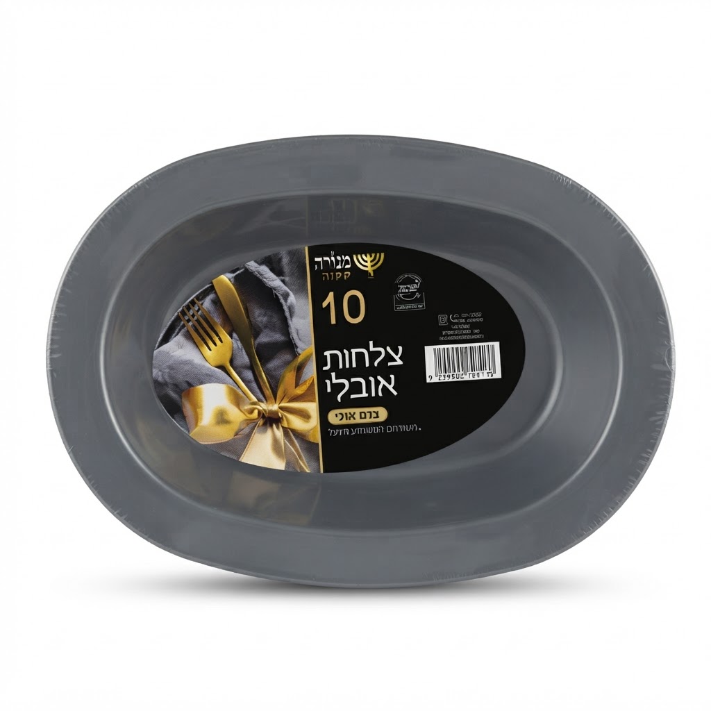פריז - קסרול-10 יח'