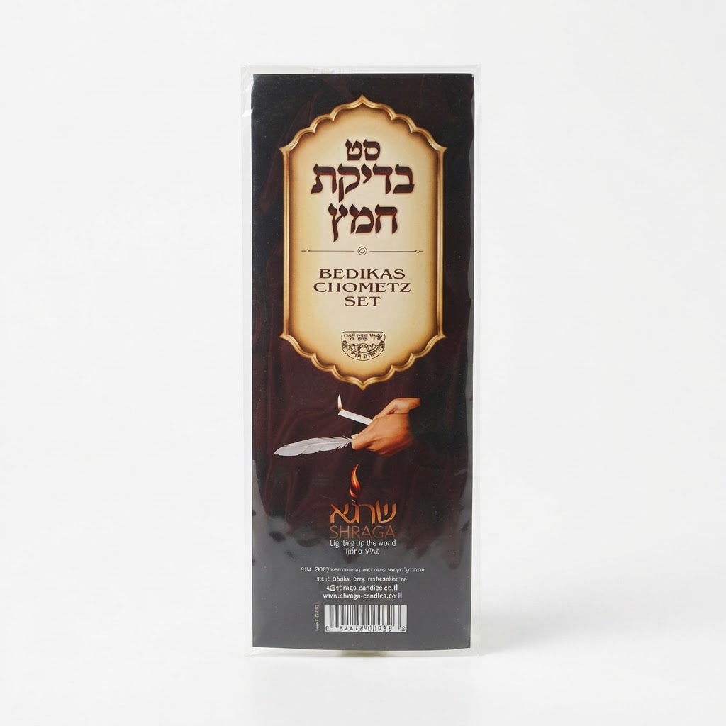 סט בדיקת חמץ