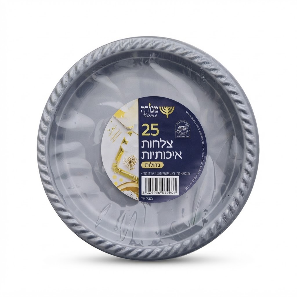 מארז צלחות pp גדולות זהב\כסף-25 יח'