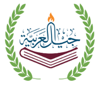 Jeel Alarabiya Academy logo
