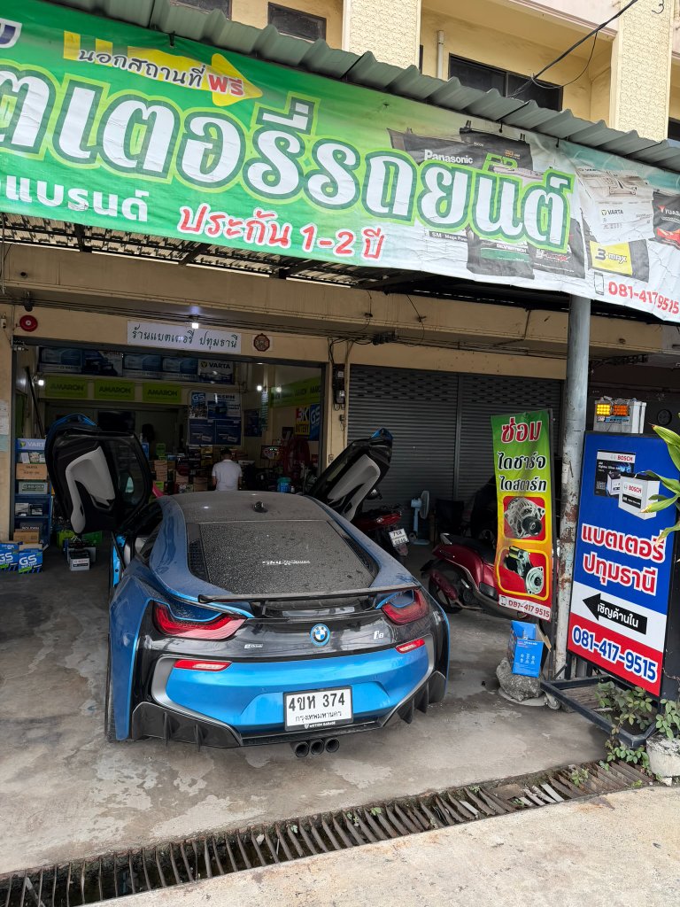 ผลงานเปลี่ยนแบตเตอรี่รถยนต์ 39