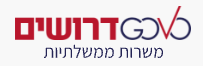 גובי דרושים
