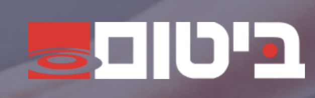 ביטום