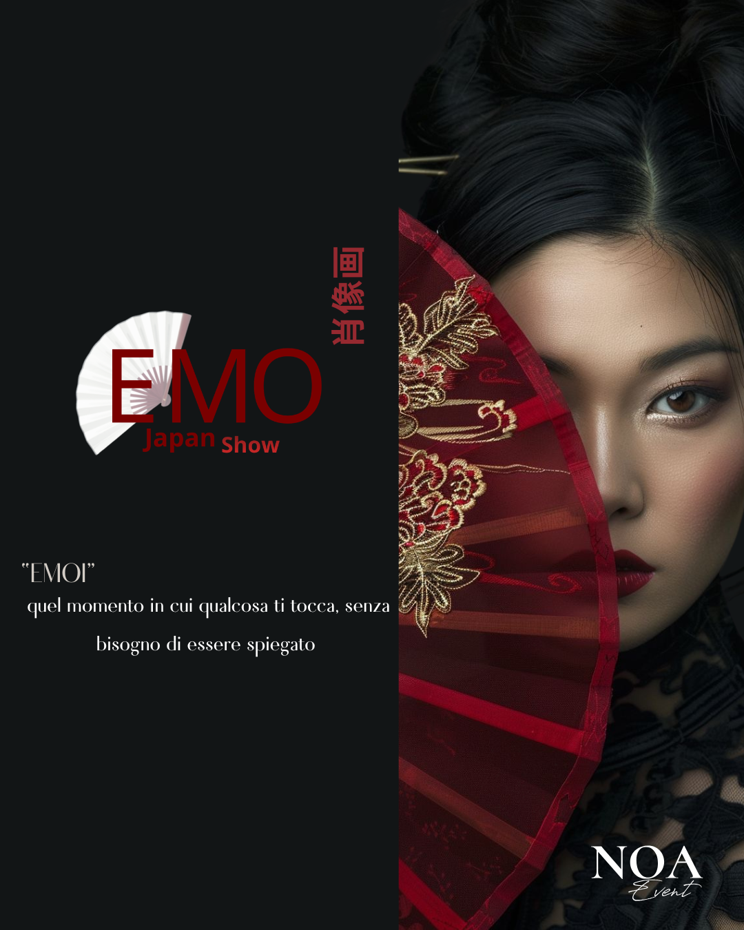 Emo Japan show