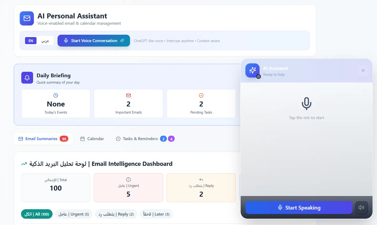 Voice Assistant Interface - Hands-free clinical workflow