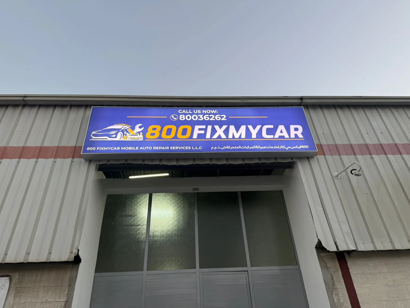 800FixMyCar illuminated signage at the Al Quoz workshop – Dubai auto repair center