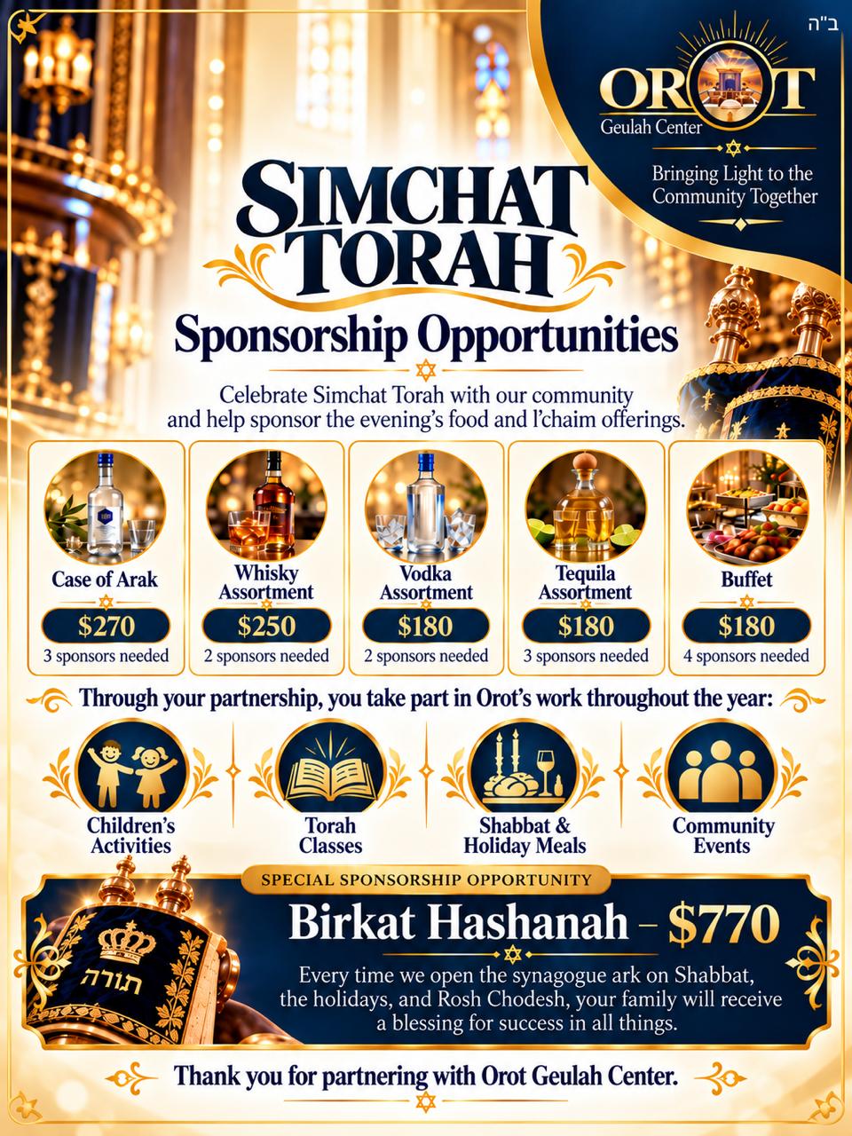 Simchat Torah