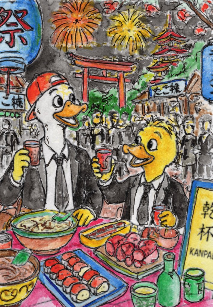 Original watercolor card showing Robert and Mike sharing Japanese food and drinks during a festival beneath fireworks.