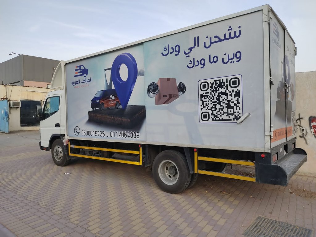 شاحنات مزودة بنظام تتبع