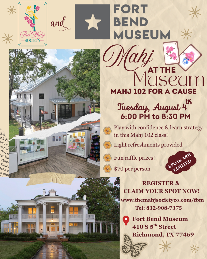 Mahj at the Museum Flyer