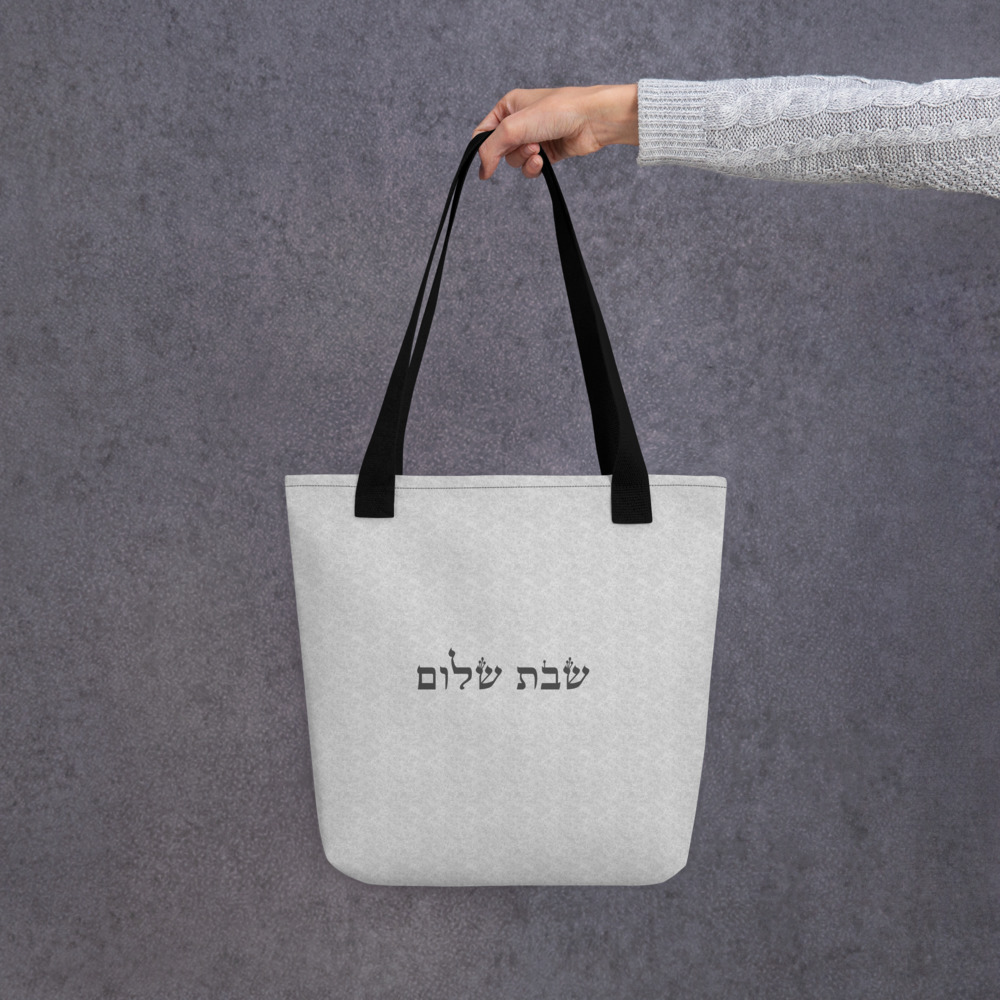 Shabbat Bag - Silver
