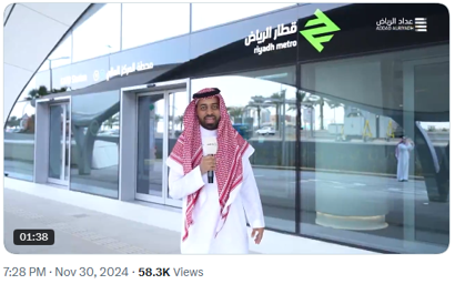 إنتاج تغطيات متعددة لقطار الرياض، لتوثيق المشروع وأثره الحضري.