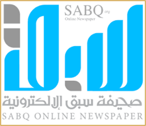 صحيفة سبق الإلكترونية