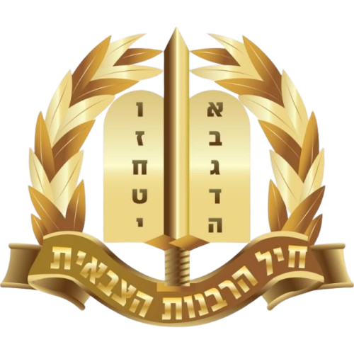 תג חיל הרבנות הצבאית
