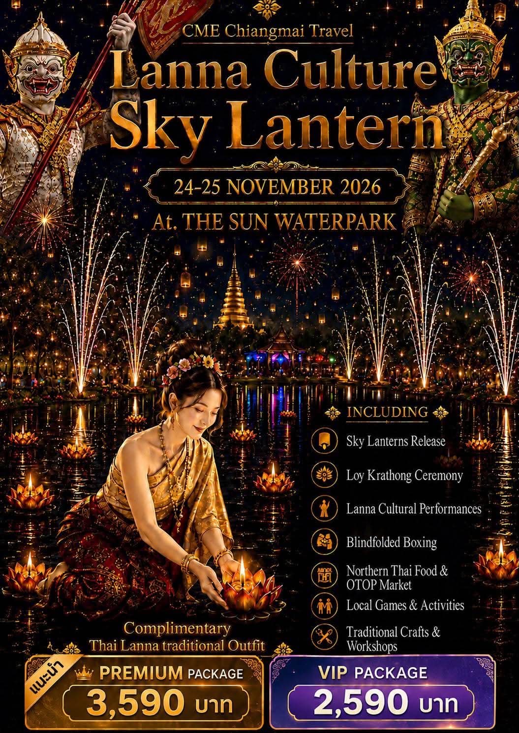 Loy Krathong Festival 2026