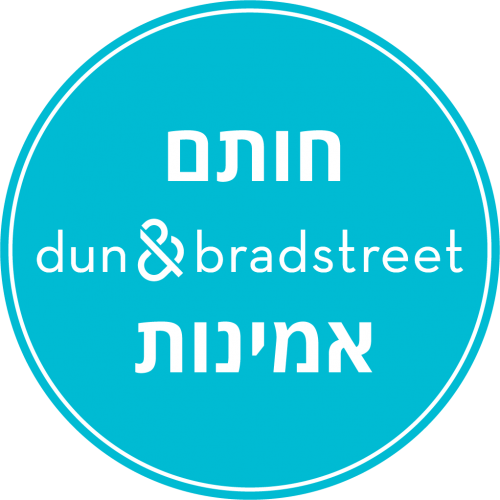 חותם אמינות Dun & Bradstreet