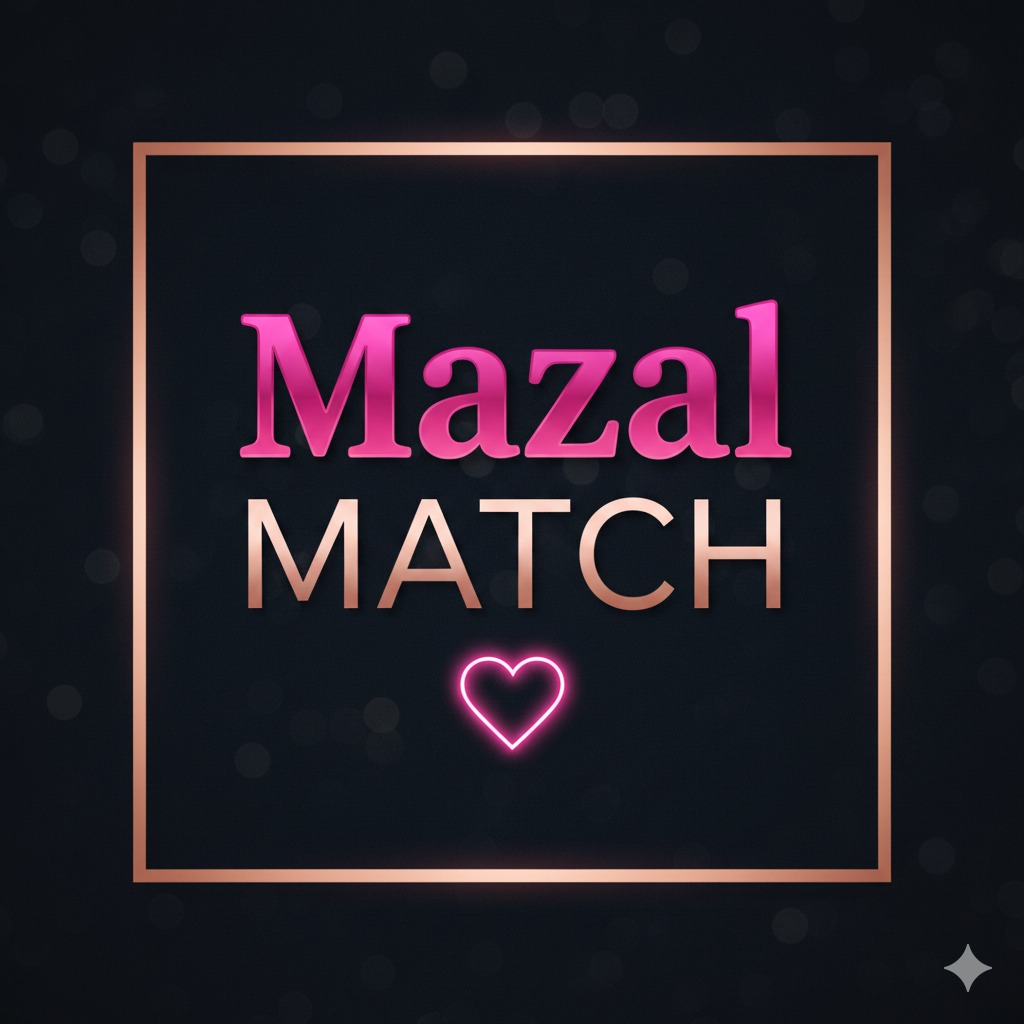 Mazal Match