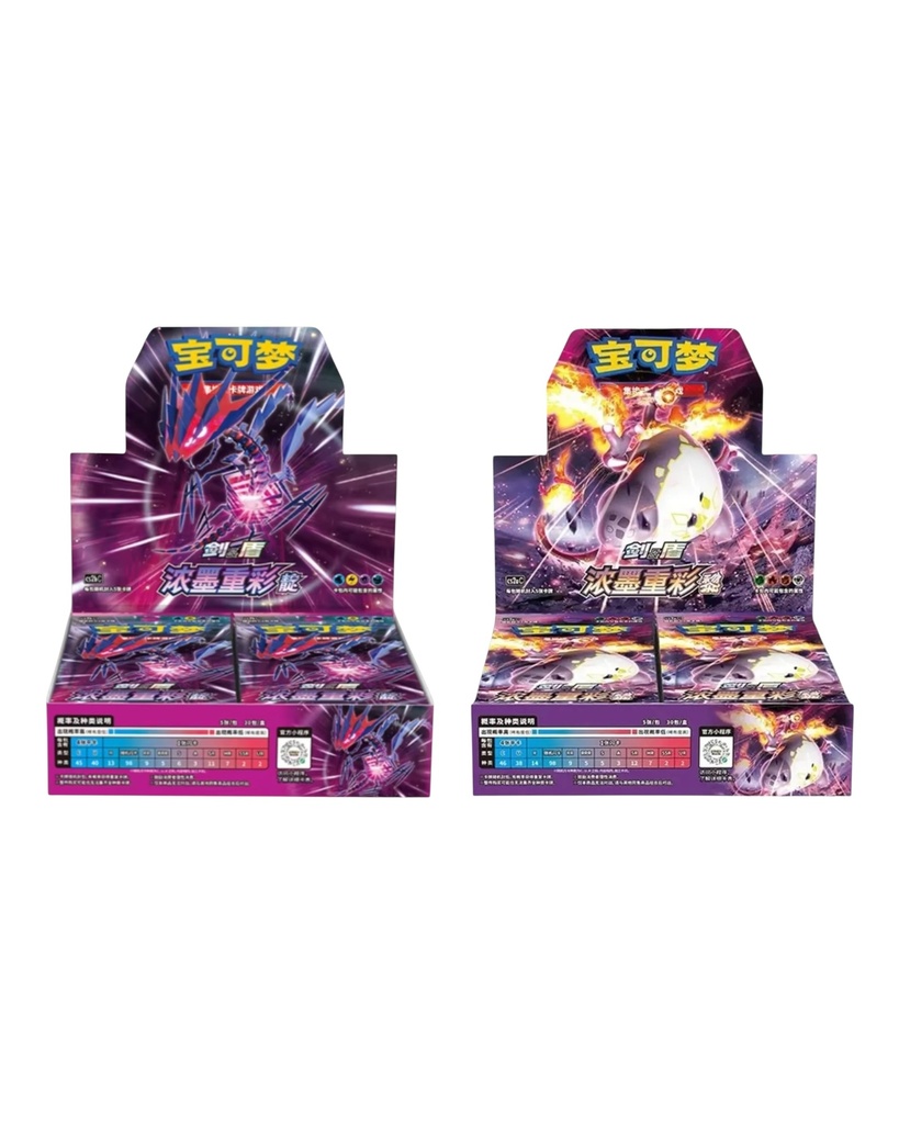 Sword & Shield: Vivid Portrayals Standard Booster Box Bundle "Charizard & Eternatus" (S-Chinese)