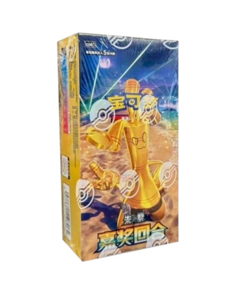 Scarlet & Violet: Reward Turn Standard Booster Box (S-Chinese)
