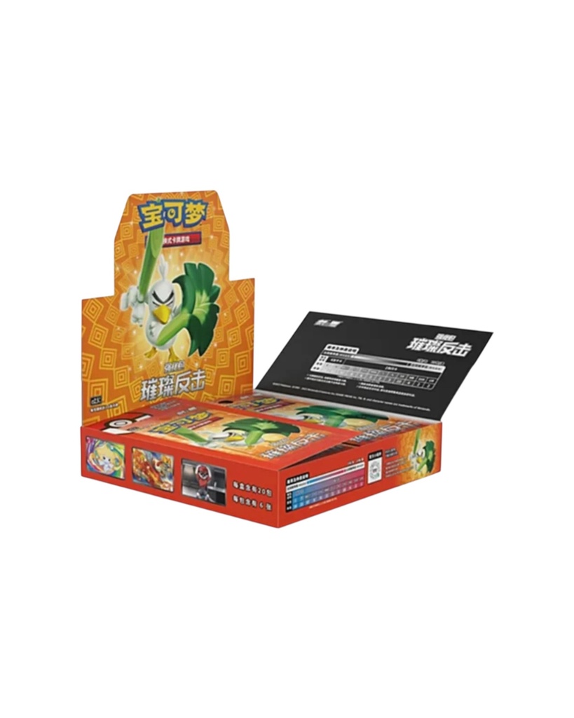Sword & Shield: Brilliant Counterattack Booster Box (S-Chinese)