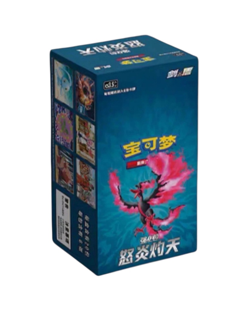 Sword & Shield: Scorching Skies Booster Box (S-Chinese)