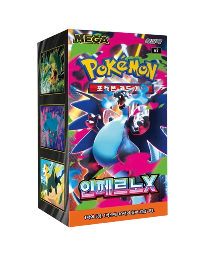 Mega - Inferno X Booster Box (Korean)