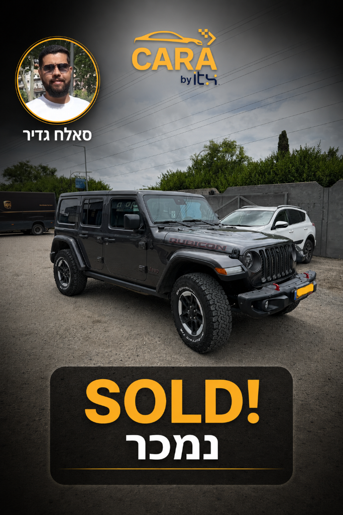 Jeep Wrangler Rubicon