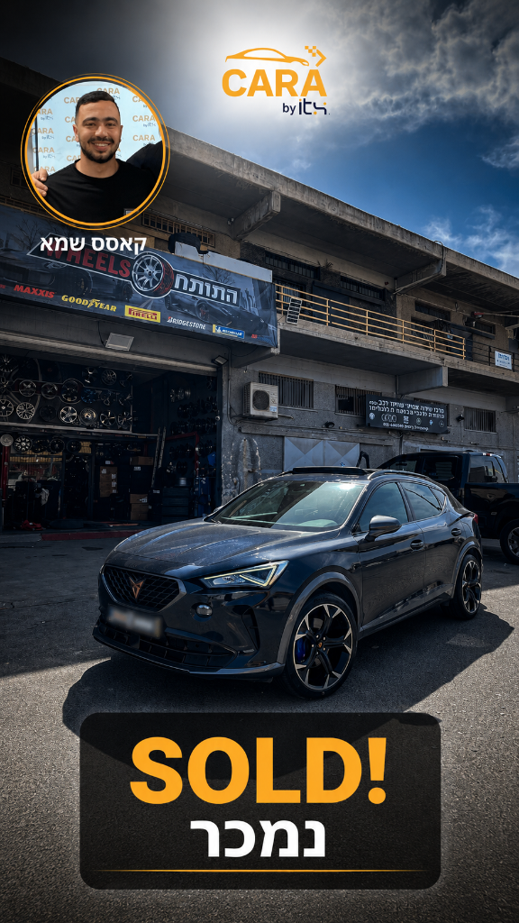 Cupra