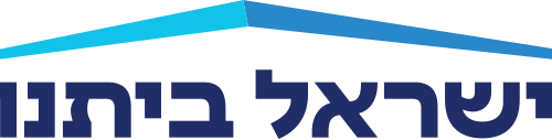 Наш дом Израиль