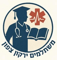 MDA Yarkon North Intern Scheduler logo