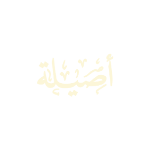 Asiila