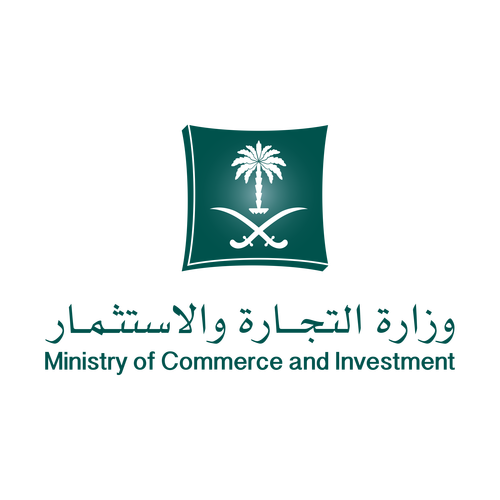 وزارة التجارة والاستثمار