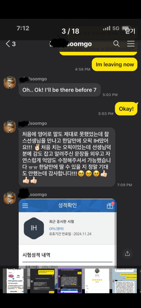 한 달 만에 OPIc IH 달성